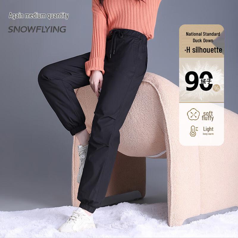 XueZhongFei Women's Warm Cuffed Down Pants