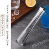 OKAWASI Stainless Steel Ice Tongs, Ice Clips, Set of 5, Barbecue Clips, Sugar Cubes, Ice, Snacks, Stainless Steel, Candy Tongs, Home Use