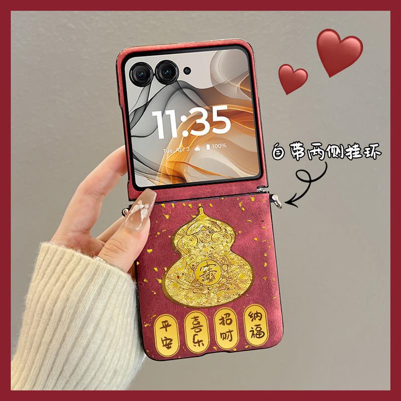 Applicable To Motorola Razr11 Mobile Phone Case Razr11 Folding Screen Moto Razr11ultra New Female Crossbody Strap Lanyard