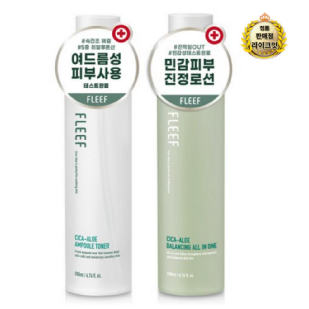 

[Pleep] Cica-Aloe Ampoule Toner + Aloe Balancing All-In-One Lotion Set