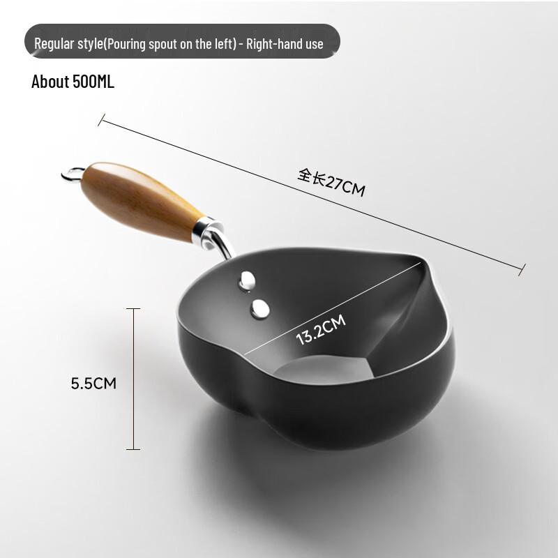 

Zhi Shi Small Iron Oil Pouring Pot