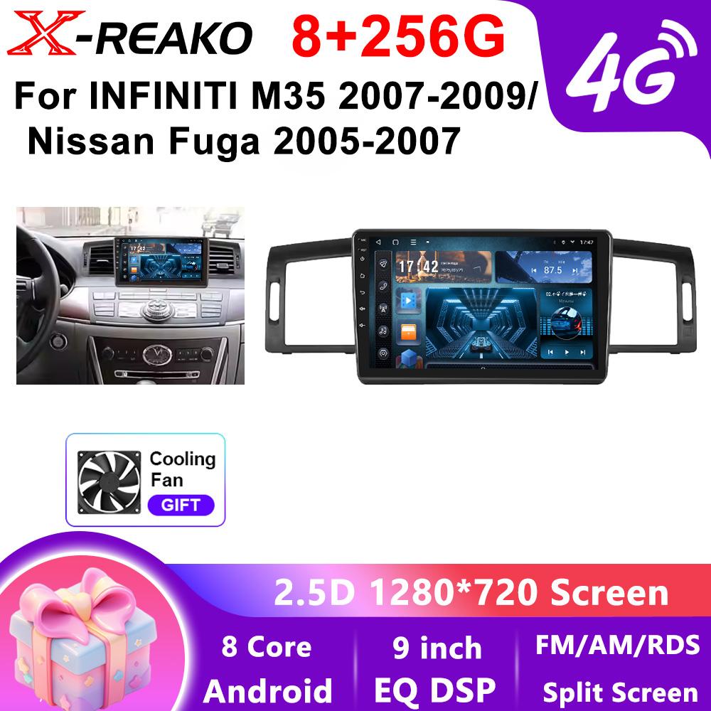 Car Video Player for INFINITI M35 07-09 GPS Navigation Built-in Dsp Carplay Autoradio Android Head Unit