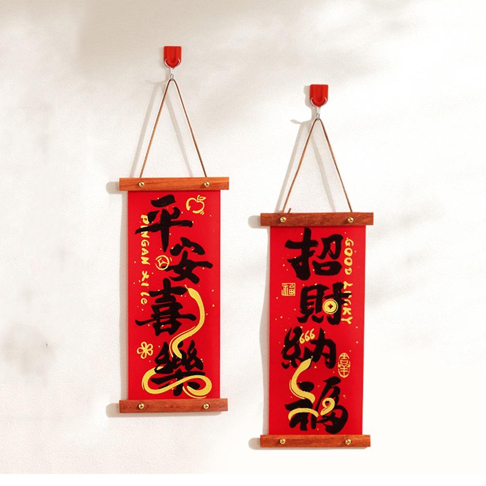 Traditional 2025 Snake Year Wall Hanging Gold Stamping Spring Festival Couplets  New Year Gift