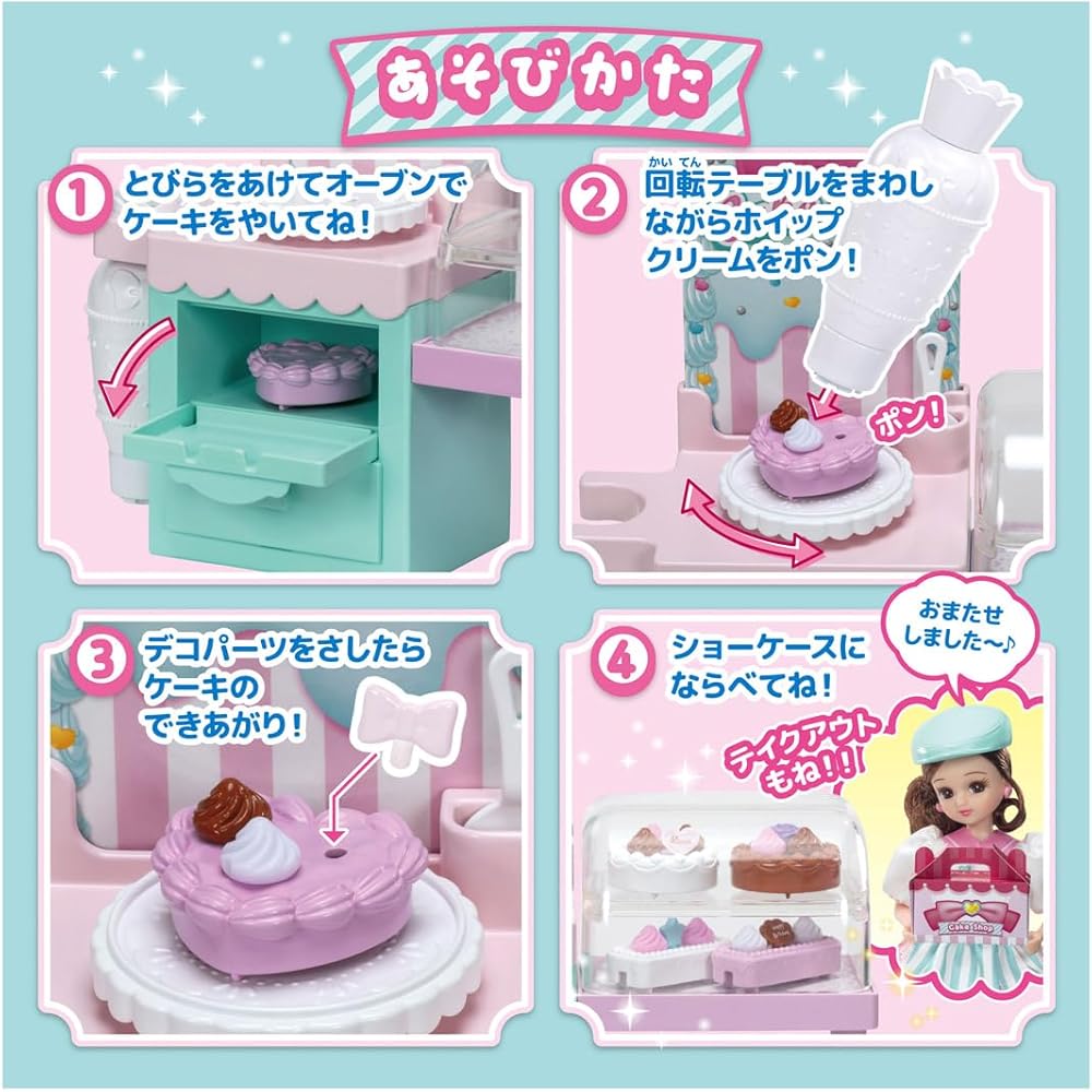 Takara Tomy Licca-chan Doll Pastry Chef Outfit Playset Toy for Ages 3 and Up