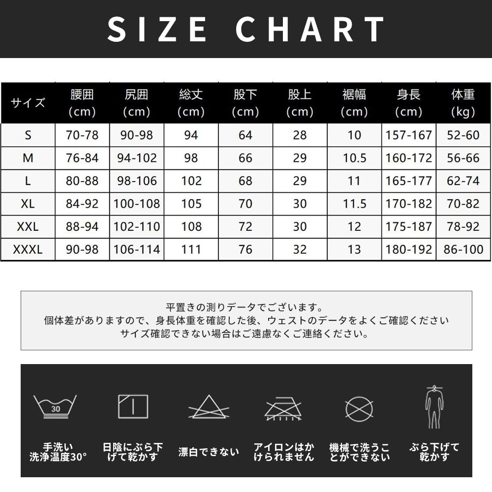MORGEN SKY Wetsuit 3mm Long Pants High Waist Wet Pants Waist Leg Opening Skin Material Fishing SUP Surfing Kayaking Fishing Pants BJ08 Men's (XXL)