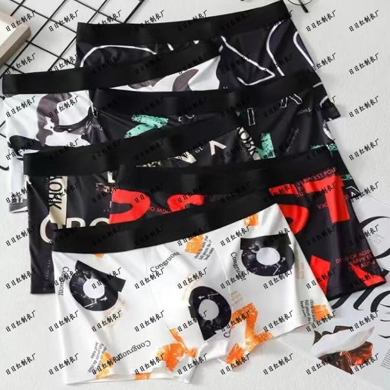 Boxers Lâches Tendance Grande Taille pour Homme - Collection Été