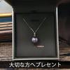 [C-Girls Pearl Shop] Necklace, Purple, Extremely Rare Purple, Extra Large 14mm Hanadama Pearl, Purple Pendant, 925 Silver, Available in 5 Colors,