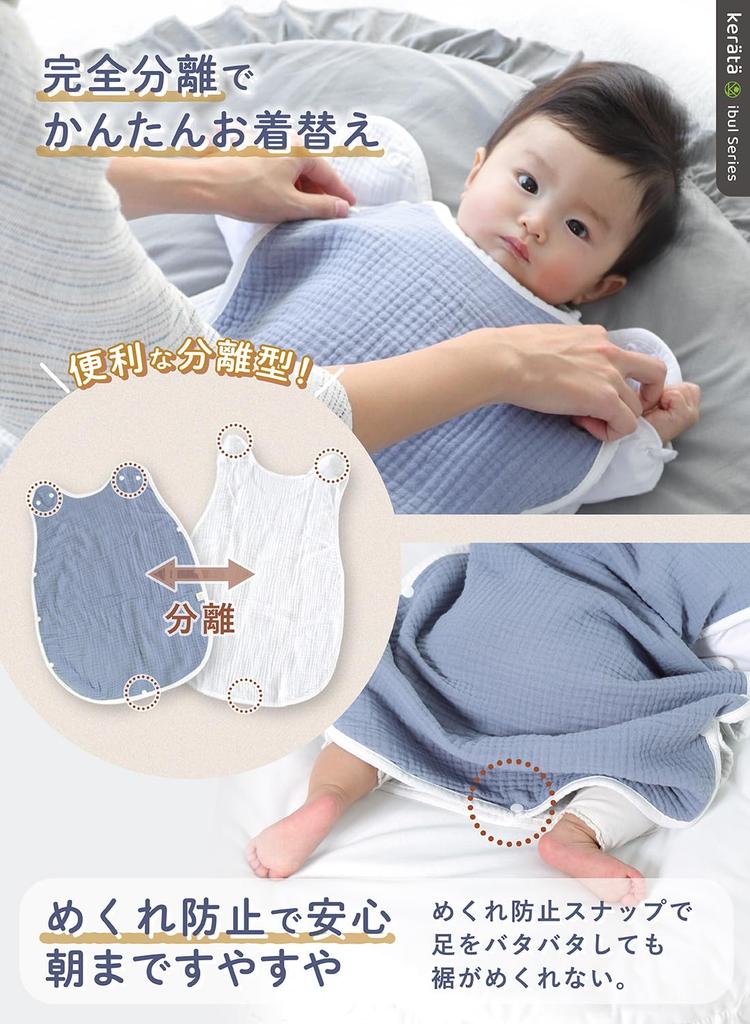 Keratta Ibul Baby Cotton for Ages Pink X Set of Sleeper, 100% Gauze, Newborns, Year-Round Wear, 0-4 (d. White, 2, 6-Layer Gauze, Year-Round)