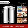 Shengjia Commercial Stainless Steel Insulated Food Container