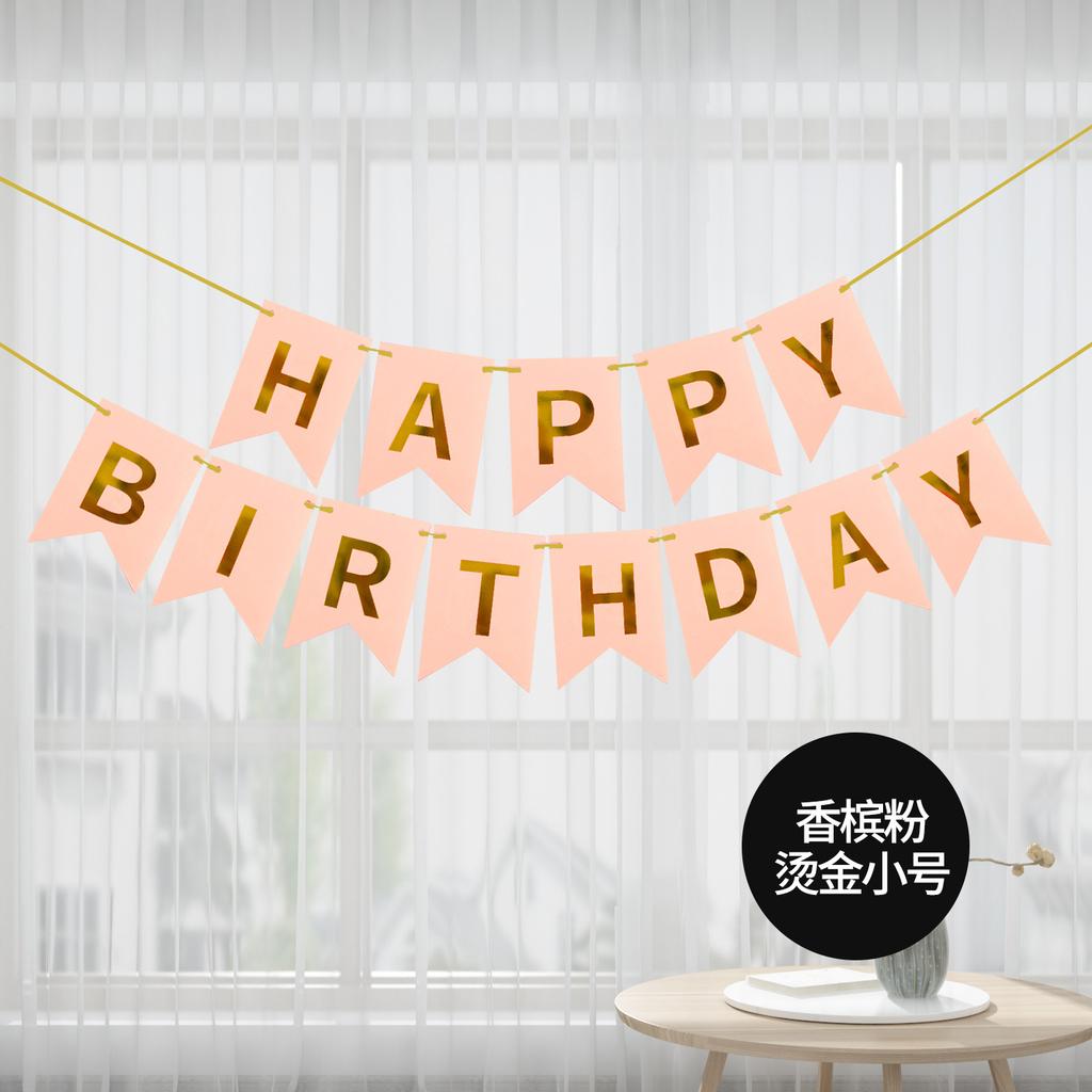 Grattis på födelsedagen Bronzing Svalstjärtsflagga Dekorativ Banner Festarrangemangstillbehör Grattis på födelsedagen Flagga