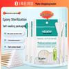 Weishan Cotton Hygiene & Medical Products