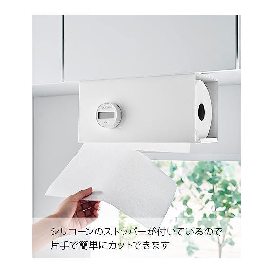 Yamazaki Jitsugyo (Yamazaki) Cut with one hand Under the cupboard kitchen paper holder with cover L White Approx. W31 x D16 x H19.5cm Tower Hygienic