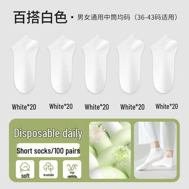 Kashicong Unisex Disposable Cotton Socks