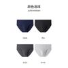 A Antibacterial Mens Cotton Breathable Briefs U Convex Underwear Wholesale