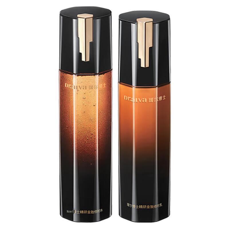 Aierboshi Royal Jelly Acid Anti-Aging Skincare Set