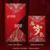 Yongji Frosted Glitter Red Envelopes - Thick Cardboard for New Year Spring Festival 2023