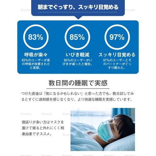 Roamly Anti-Snoring Nose Clips, Set of 6, Nasal Cavity Expanders, Anti-Snoring Device, Snoring Improvement Device, Magnetic, Washable, Promotes Nasal