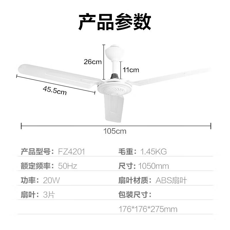 AIRMATE Electric Fan Ceiling Fan Energy-saving and Energy-saving, with a Large Area of Industrial Air Supply Fan for Living Rooms