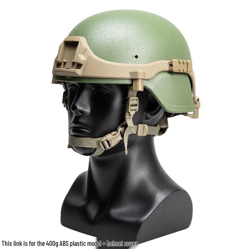 Biaofan Shangrui Tactical Helmet