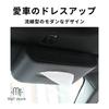 MaT Store Car Tissue Case Sun Visor Leather PU Leather Car Accessory Cover Black