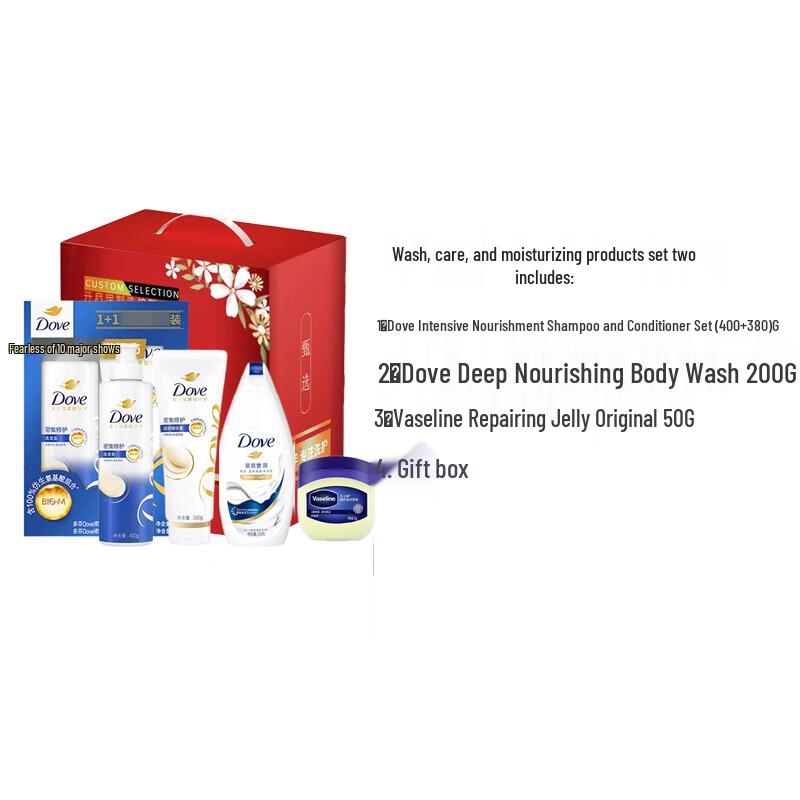 DOVE Hair & Body Care Gift Set