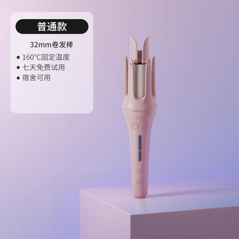 Minhuang Lasting Hair-Styling Large Wave Automatic Hair Curler [Ordinary Model] Fixed Temperature