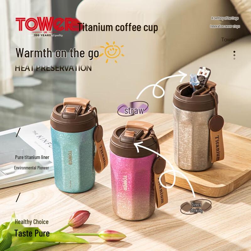 TOWERUK Titanium Coffee Cup