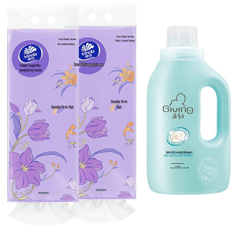 Vinda Cotton Soft Tissue & Baby Laundry Detergent Combo