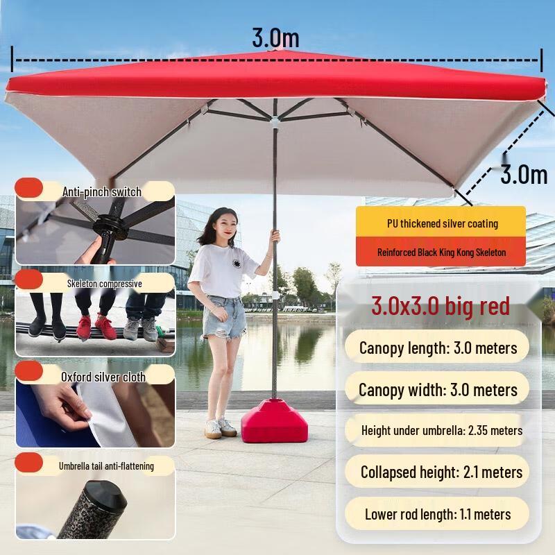 GuRuiDe Large Rectangular Outdoor Umbrella
