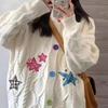 Knitted Cardigan Sweater Spring and Autumn Thin Youth Spring and Autumn Star Coat New High-end Loose Foreign Style Coat