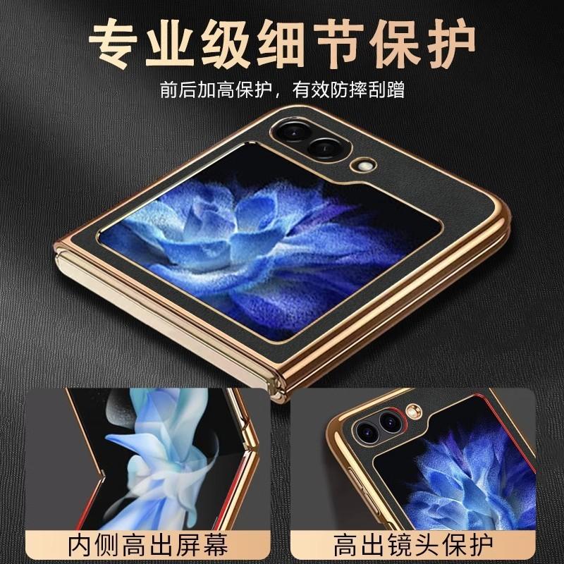 Applicable to Samsung Z Flip1 mobile phone case W11flip new folding screen high-end lambskin anti-drop case thin