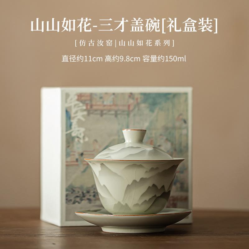 Blue And White Flint Red Peony Gaiwan Elegant Tea- Tureen Tea Bowl With Lid Kit Tea Maker Cover Bowl Kung Fu Tea Set Craft