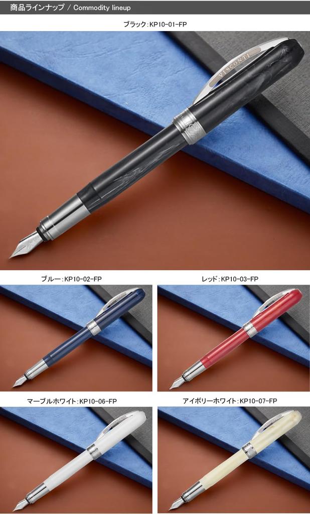 Visconti Rembrandt Fountain Ivory Extra Fine EF Pen, White, Dual-Use, Nib, KP10-07-FPEF