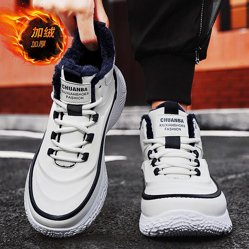 High Top Men's Shoes With Plush Insulation Cotton Teenagers Basketball Sports Running Thick Sole Height Increasing Dad's Trendy