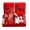 Xinjingzhou 2026 Year of the Horse New Year Gift Set