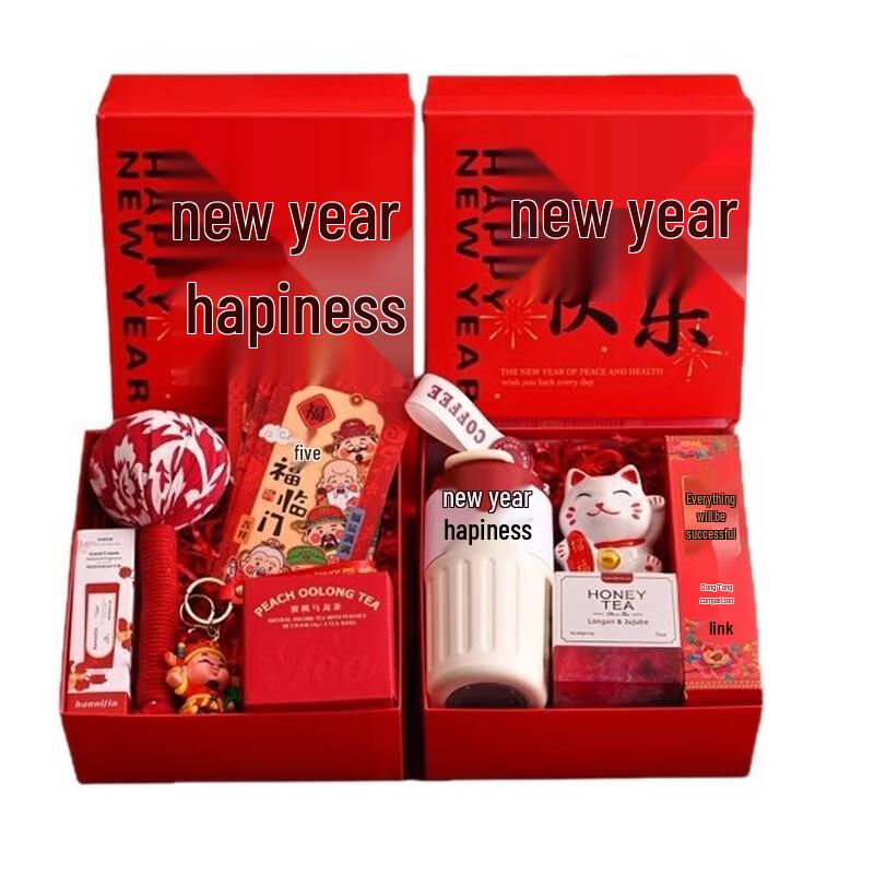 Xinjingzhou 2026 Year of the Horse New Year Gift Set