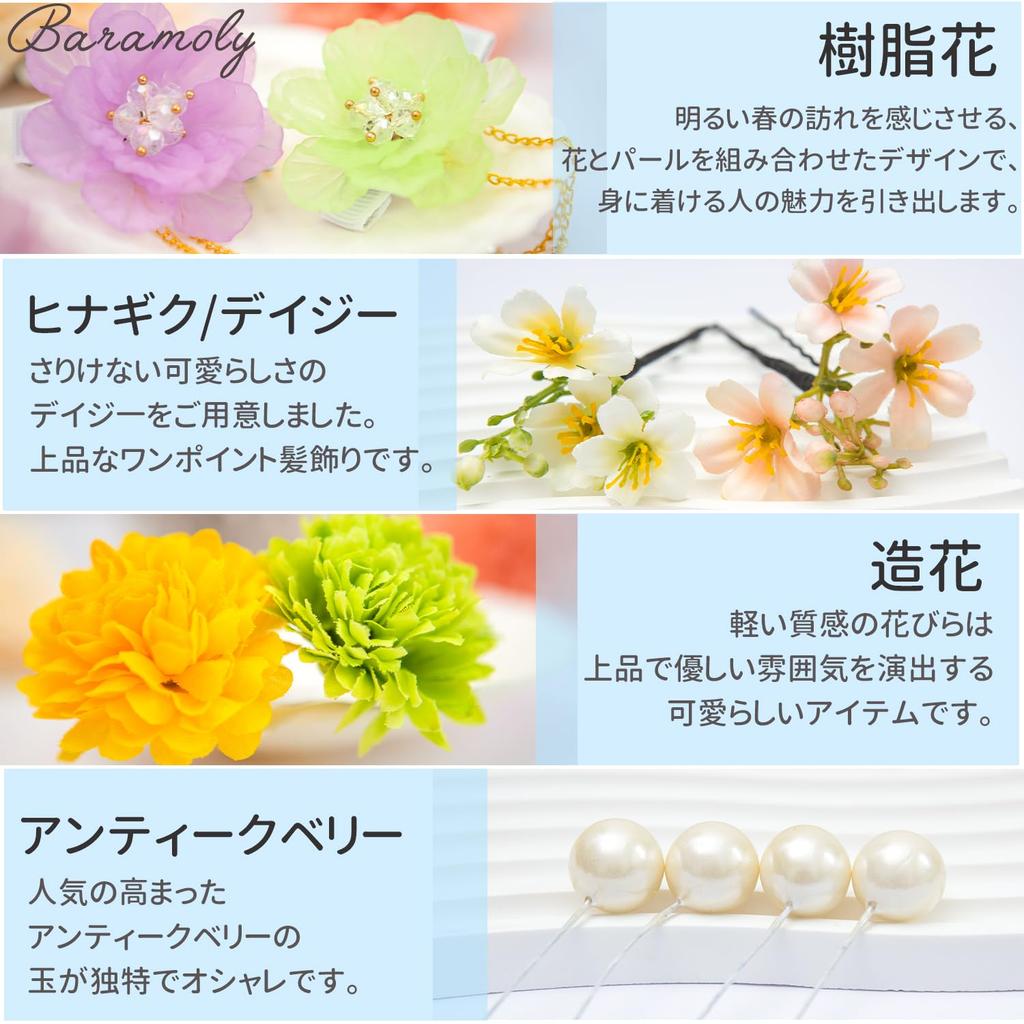 Baramoly Hair Ornament for and Other Japanese Preserved Flowers and Artificial Perfect for Fireworks and Cute Hair Kimono, Yukata, Clothing. Flowers.