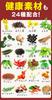 Soukai Keicha Houjicha 1 Packet 5g X 30 Packets X 2 Sets Acid Brazilian Black 108 Kinds of [Lactic Bacteria, Enzyme, Ginger, Hokudami, Rosehip,