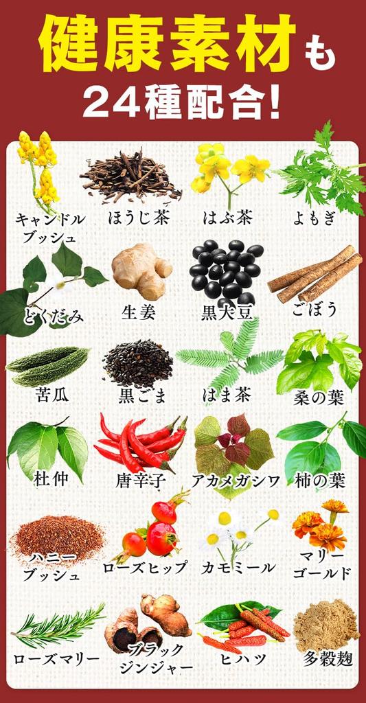 Soukai Keicha Houjicha 1 Packet 5g X 30 Packets X 2 Sets Acid Brazilian Black 108 Kinds of [Lactic Bacteria, Enzyme, Ginger, Hokudami, Rosehip,