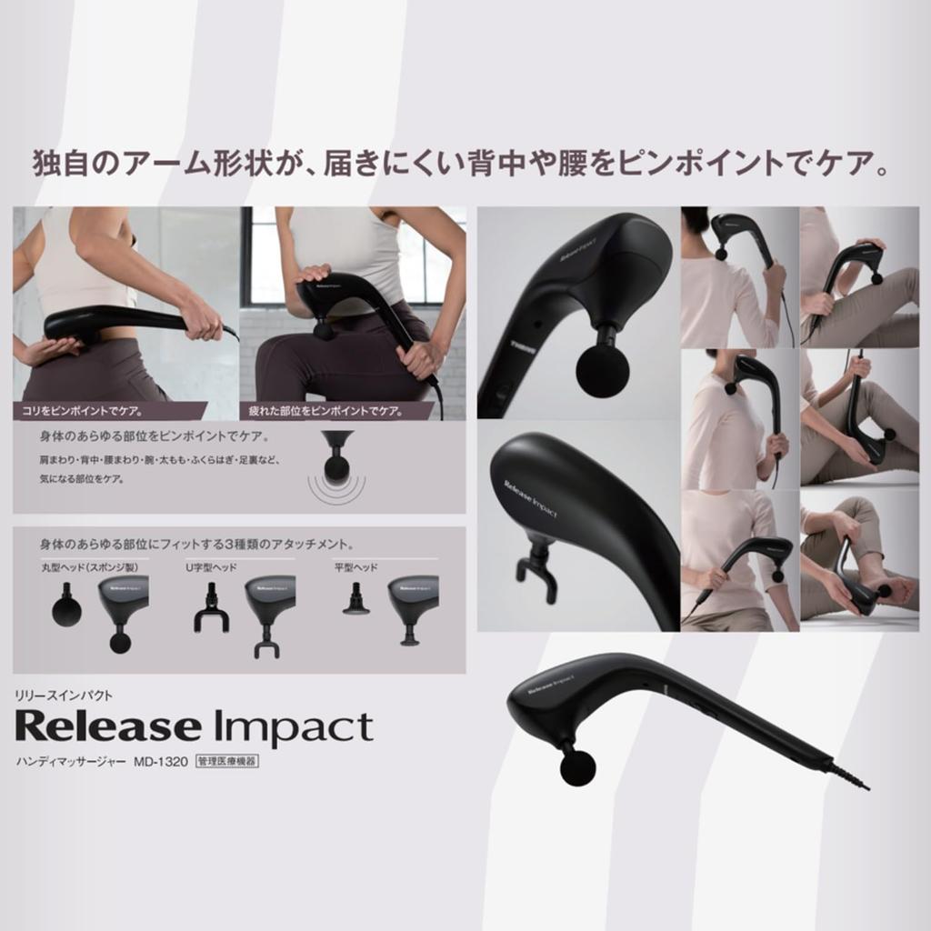 Slive Release Impact Handheld Massager Black Medical Design Delivers Pinpoint Vibrations To Target Areas of Concern with Three MD-1320 (Regulated
