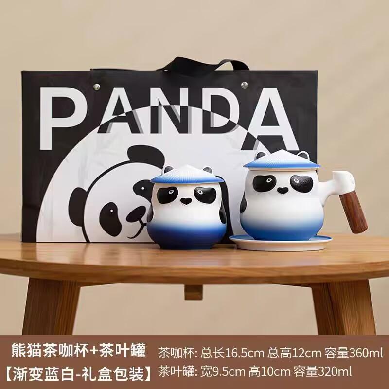 Panda Tea Creative Ceramic Tea Separation Cup With Lid Men'S And Women'S Office Filter Water Cup