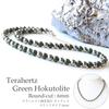 [GOLD STONE] Terahertz Green Beitou Stone Necklace, Genuine 6mm Green Hokutolite, 60cm Long