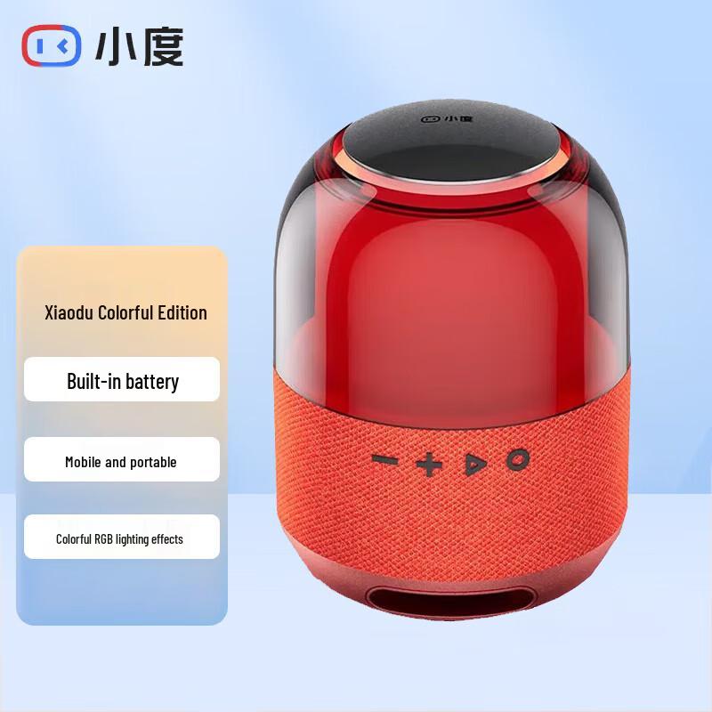 Xiaodu Colorful RGB Smart Bluetooth Speaker