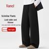 VANCL Men's 2026 Curved Straight Leg Casual Pants