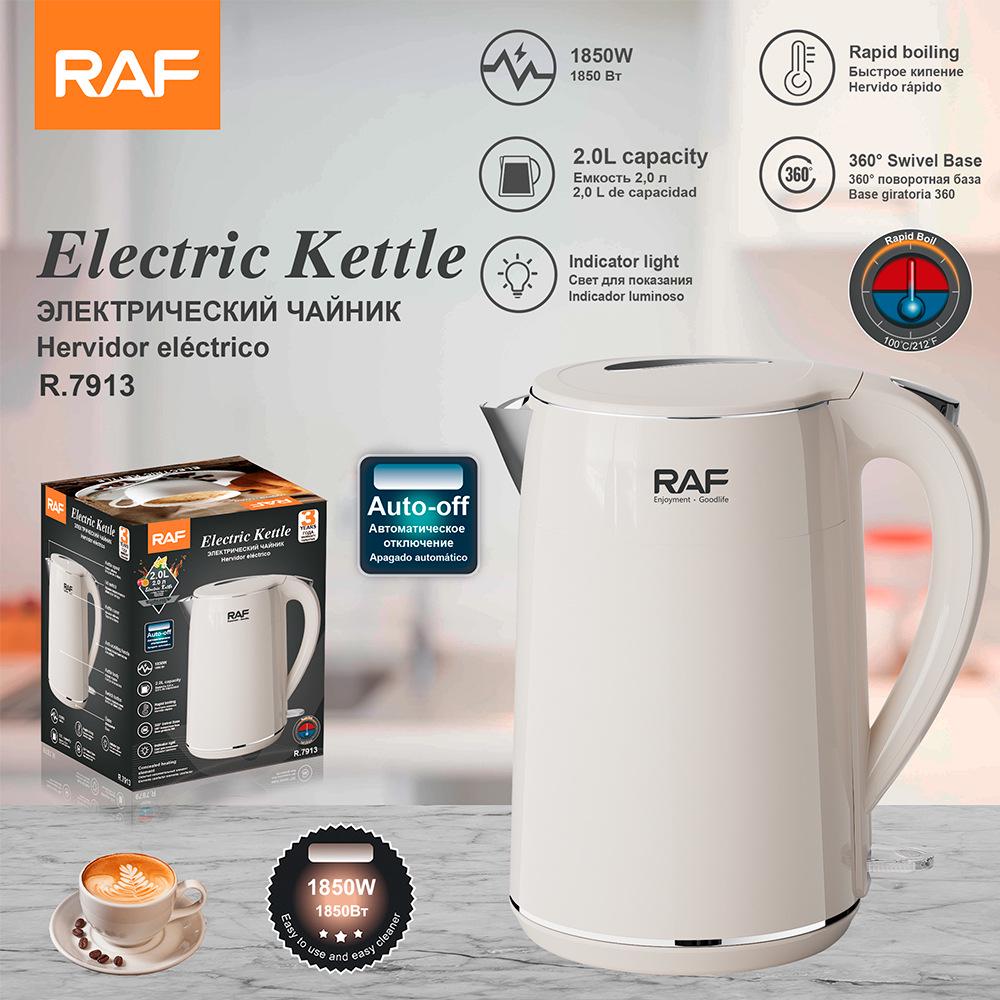 RAF European Stainless Steel Anti-scald Health Electric Kettle European Standard