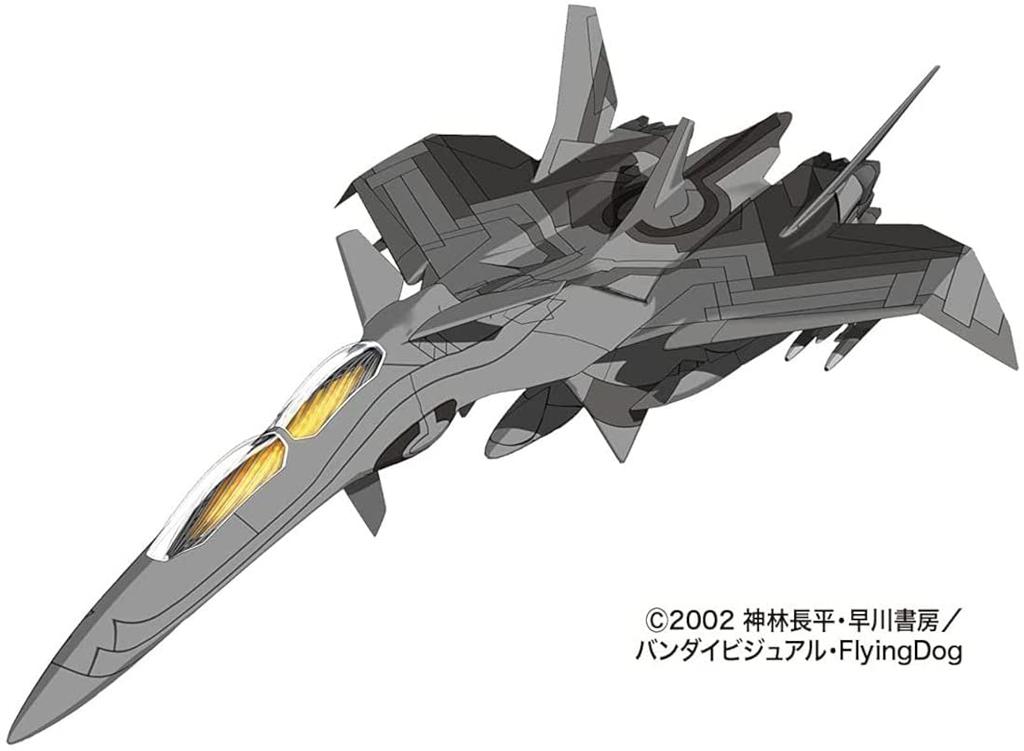 Platz Combat Fairy Yukikaze Gray Sylph Scale Plastic Model 1/144 SSY-8