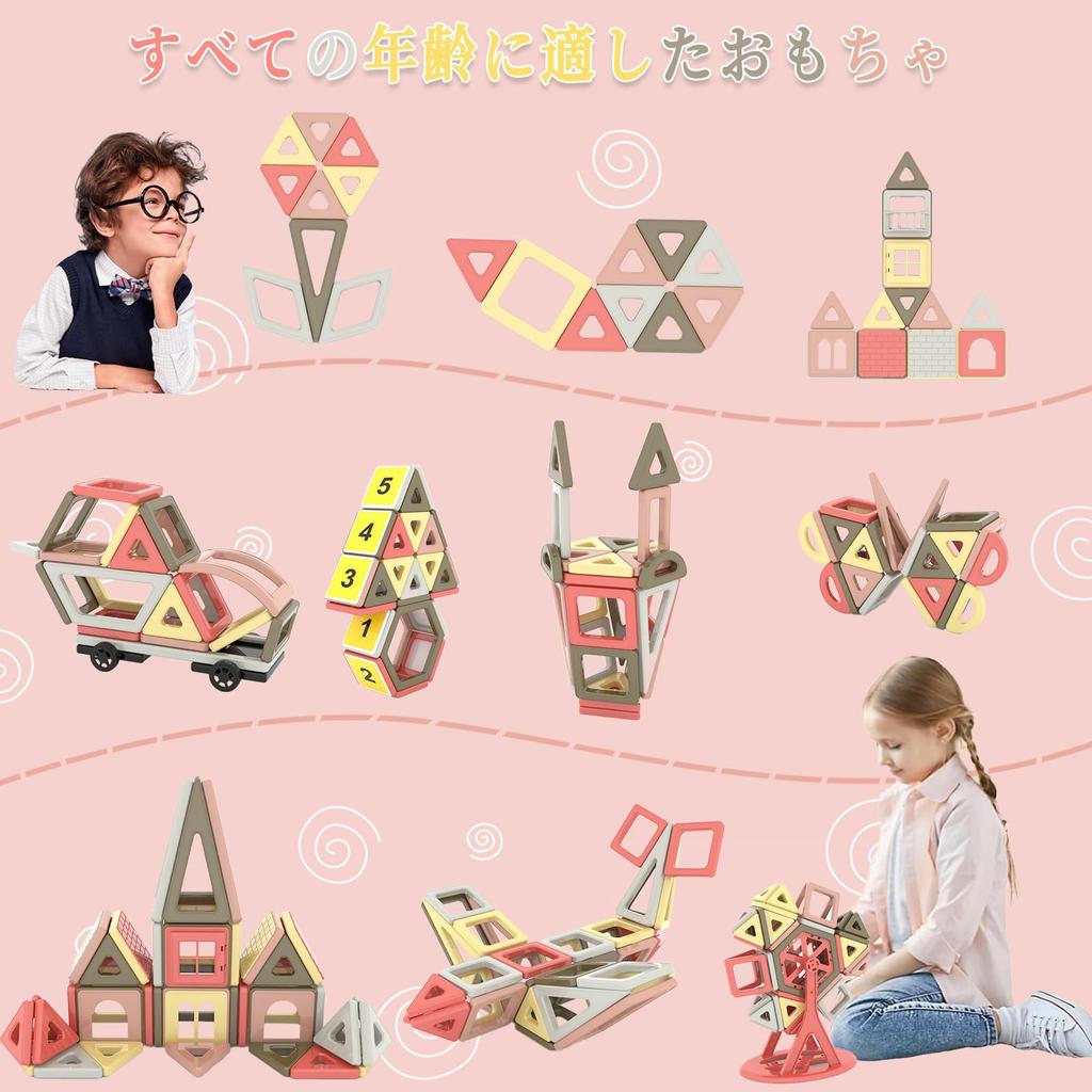 VIXA Magnetblöcke, Magnetspielzeug, 186-teilige Magnetblöcke, Geschenke, Ranglisten, Bausteine, Magnetspielzeug, Magnetblöcke, Bausteine,