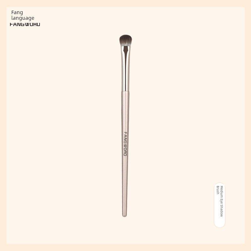 

Fangyu 8 Cangzhou Blade Cosmetics Bag Eye Shadow Brush Artificial Fiber Medium Eyeshadow Brush