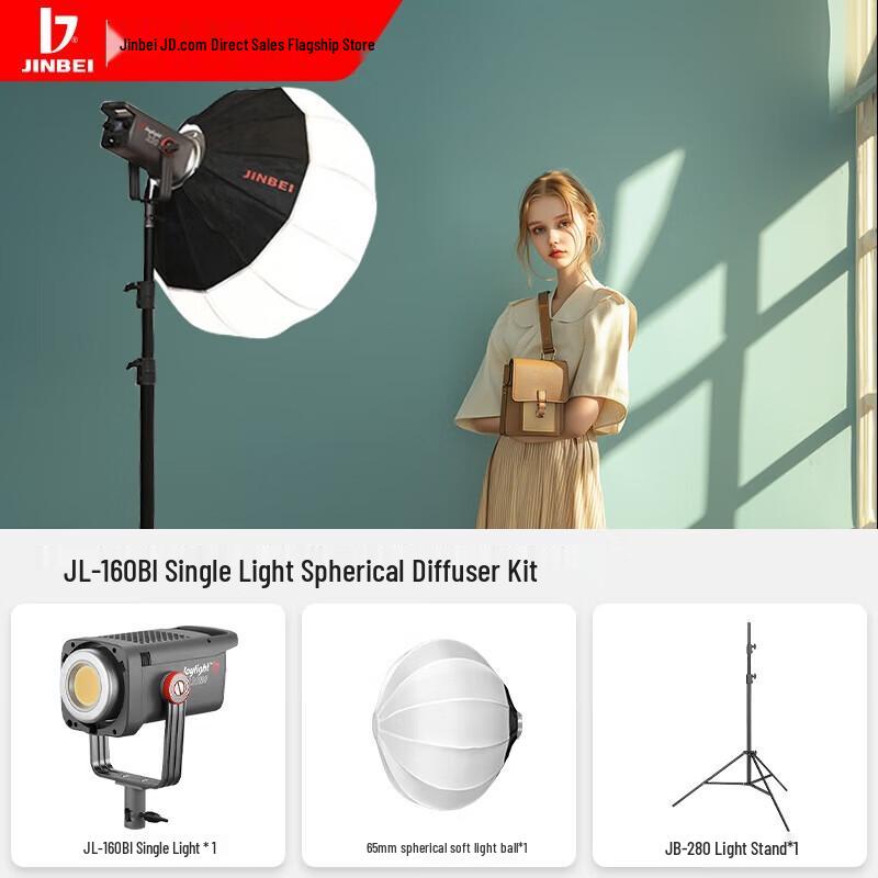 Jinbei JL-160BI 160W Bi-Color LED Video Light