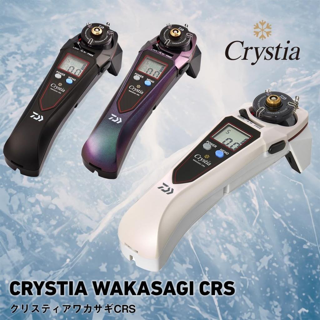 Daiwa Christia CRS Electric Smelt Pearl White Reel,